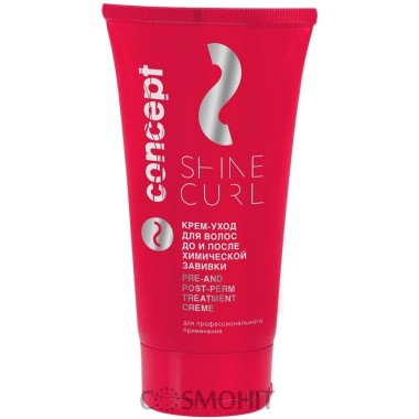Concept Shine Curl Крем-уход для волос до и после химической завивки Pre- and Post-Perm Treatment Creme 150 мл — Makeup market