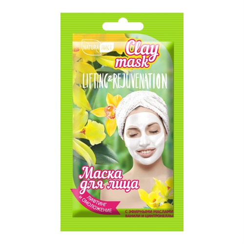 АртКолор Clay mask Маска для лица Лифтинг и Омоложение 25 мл фото 1 — Makeup market