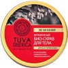 Натура Сиберика TUVA Скраб-био для тела витаминный 300мл фото 2 — Makeup market