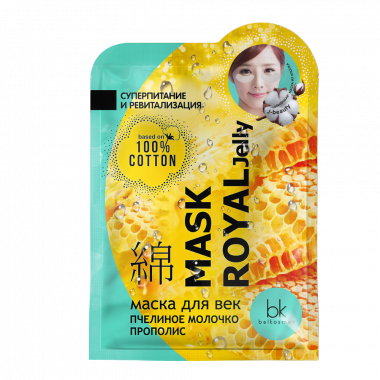 Belkosmex J-Beauty Маска для век пчелиное молочко прополис Mask Royal Jelly — Makeup market