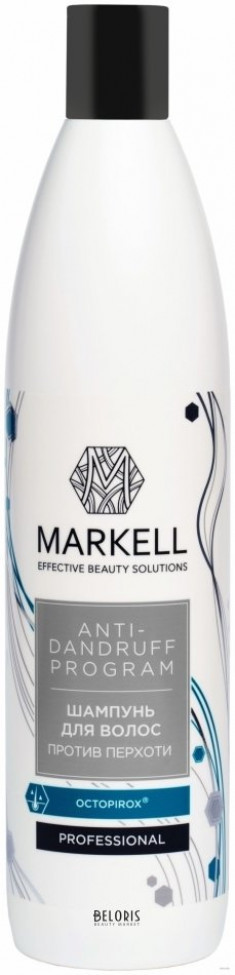 Markell PROFESSIONAL ANTI-DANRUFF Шампунь против перхоти, 500 мл — Makeup market