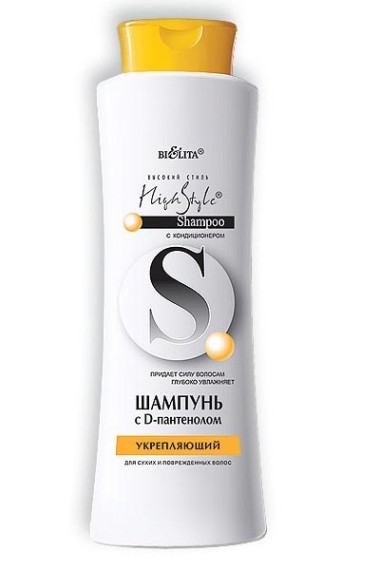 Белита Шампунь с Д-пантенолом для сухих и поврежденных волос HS 500мл — Makeup market