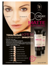 ТРИУМФ TF Крем тональный матирующий MATTE COLOR CONTROL фото 2 — Makeup market