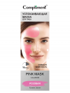 Compliment Маска для лица Успокаивающая Розовая Комфорт и Мягкость 80 мл фото 3 — Makeup market