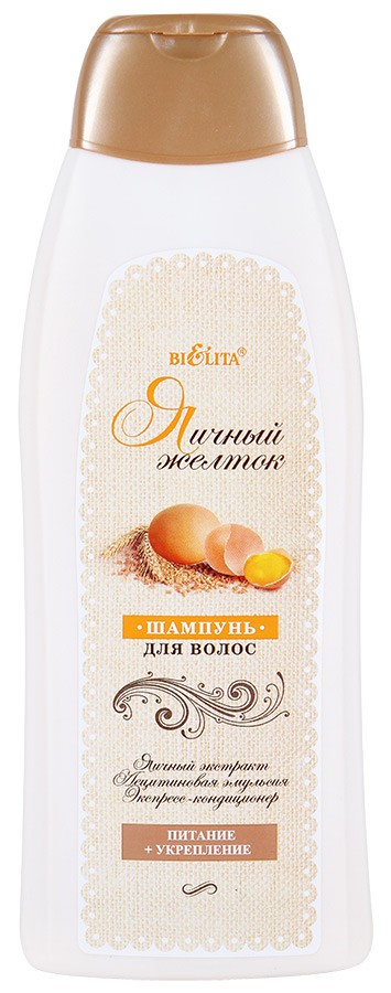 Белита Шампунь яичный желток питание и укрепление 500мл — Makeup market