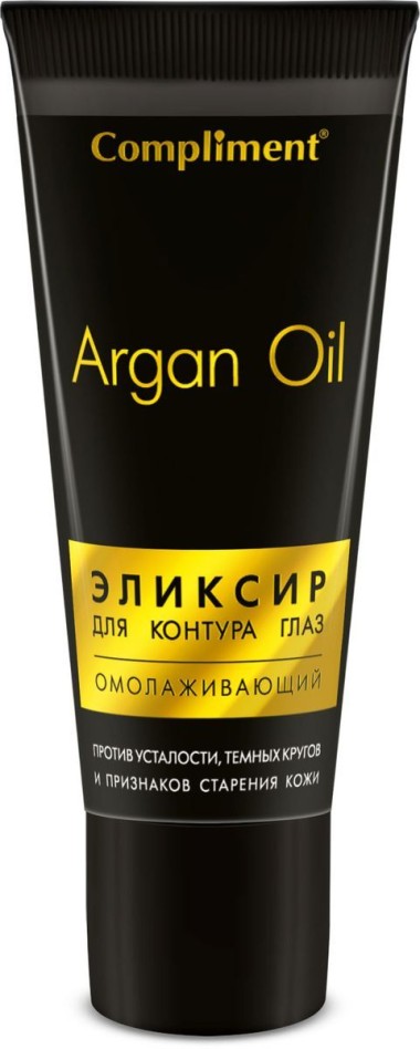 Compliment Argan Oil Эликсир для контура глаз омолаживающий 25 мл — Makeup market