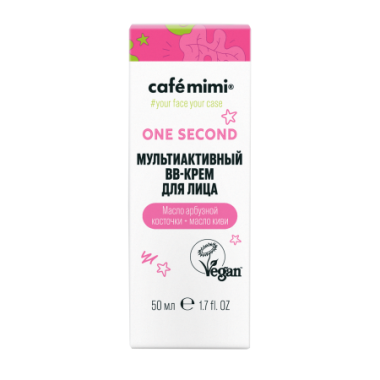 Кафе Красоты le Cafe Mimi One Second Крем-ВВ Мультиактивный 50 мл — Makeup market