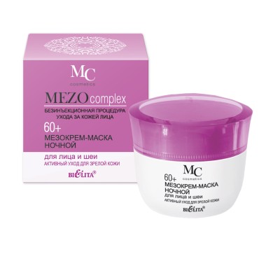 Белита Mezocomplex МезоКрем-маска ночной для лица и шеи 60+ Активный уход для зрелой кожи 50 мл — Makeup market