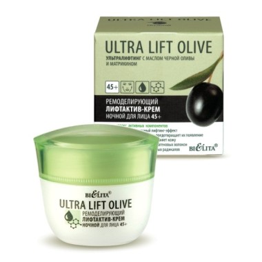 Белита Ultra Lift Olive Ремоделирующий Лифтактив-Крем ночной для лица 45+ 50 мл — Makeup market