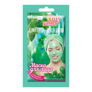 АртКолор Clay mask Маска для лица Очищение и Ревитализация 25 мл — Makeup market