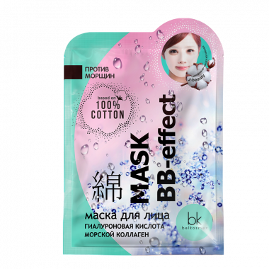 Belkosmex J-Beauty Маска для лица гиалуроновая кислота морской коллаген Mask BB-Effect 19 г — Makeup market