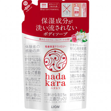 Lion Hadakara Увлажняющее жидкое мыло для тела с ароматом изысканного цветочного букета мягкая упаковка 360 мл — Makeup market