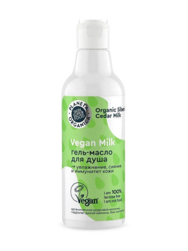 Planeta Organica SSF Vegan Milk Гель-Масло для душа питание восстановление иммунитет кожи 250 мл — Makeup market