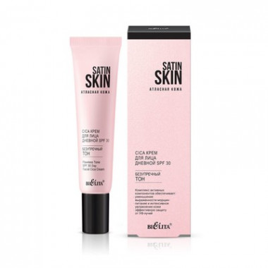 Белита Satin Skin Крем для лица дневной SPF 30 Безупречный тон туба 30 мл — Makeup market