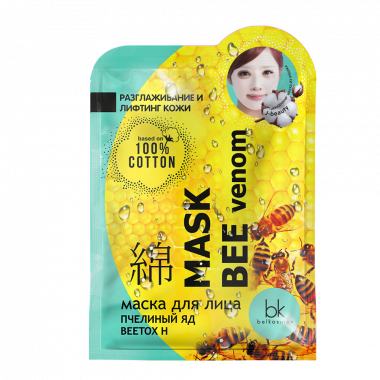 Belkosmex J-Beauty Маска для лица пчелиный яд Вeetox Н Mask Bee Venom 19 г — Makeup market