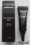 Limoni Основа под тени Eye Shadow Base фото 5 — Makeup market