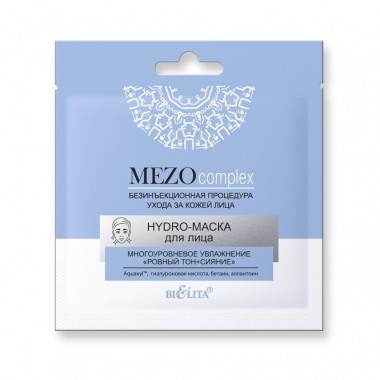 Белита Мезо Hydro-маска для лица Многоуровневое увлажнение ровный тон сияние 26 г — Makeup market