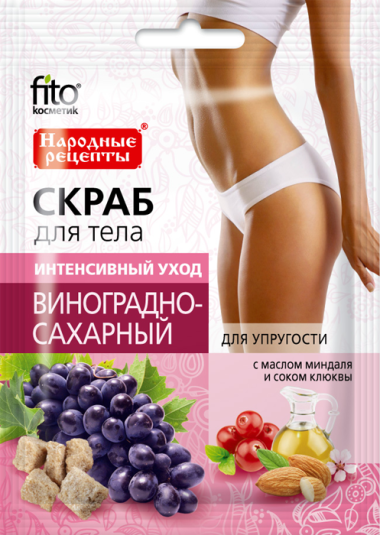 Фитокосметик Народные рецепты Скраб для тела виноградно-сахарный для упругости 100 г — Makeup market