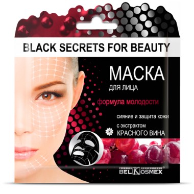 Belkosmex Black Secrets for beauty Маска для лица Формула молодости сияние защита 26 г — Makeup market