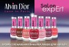 Alvin d'or Salon Expert ADN-33 Лак для ногтей 15 мл фото 51 — Makeup market