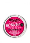 Organic shop KITCHEN Бальзам для губ Hi, Barbie 15мл фото 1 — Makeup market