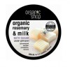 Organic shop Сахар для ванн Молочная карамель фото 2 — Makeup market