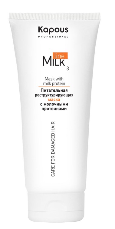 Kapous Milk Line Питательная реструктурирующая маска с молочными протеинами 200 мл — Makeup market