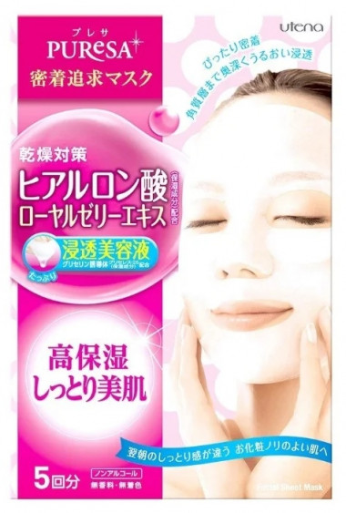 Utena Косметическая маска Puresa для лица с гиалуроновой кислотой и маточным молочком увлажняющая 5 шт 15 мл — Makeup market