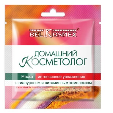 Belkosmex Домашний Косметолог Маска интенсивное увлажнение с гиалуроном и витаминным комплексом 26 г — Makeup market