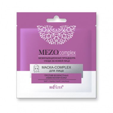 Белита Мезо Маска-Complex для лица против возрастных изменений кожи 26 г — Makeup market