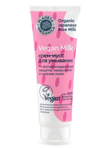 Planeta Organica SSF Vegan Milk Крем-Мусс для умывания лица 100 мл туба — Makeup market