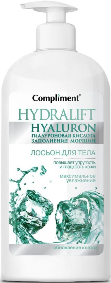 Compliment Hydralift Hyaluron Лосьон для тела 400 мл — Makeup market