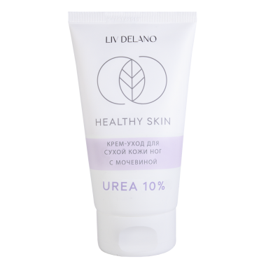 Liv Delano Healthy Skin Крем-Уход для сухой кожи ног с мочевиной 10% 150 г — Makeup market