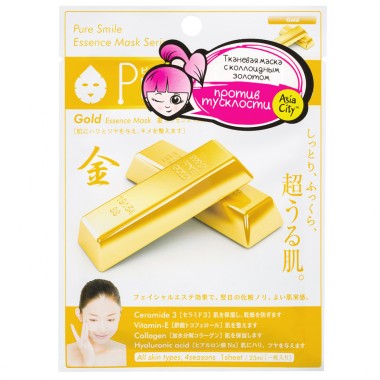 Japonica Unsmile Essence Маска тканевая для лица антиоксидантная с коллоидным Золотом 1 шт — Makeup market