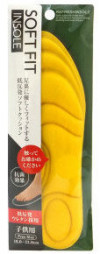 Fudo Kagaku Soft Fit мягкие анатомические стельки с антибактериальным эффектом для спортивной обуви желтые  18-22 см фото 1 — Makeup market