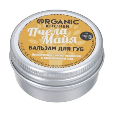 Organic shop KITCHEN Бальзам для губ Пчела Майя 15мл — Makeup market