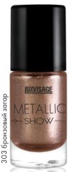 LUXVISAGE Лак для ногтей Metallic Show 9мл фото 3 — Makeup market
