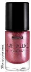 LUXVISAGE Лак для ногтей Metallic Show 9мл фото 6 — Makeup market