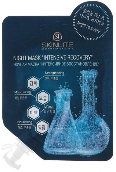 Skinlite Маска Ночная Интенсивное восстановление 20 гр — Makeup market