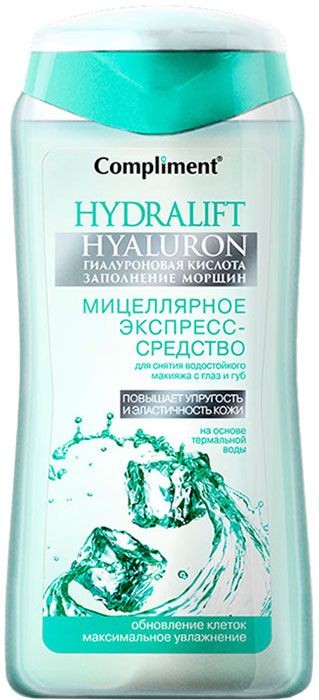 Compliment Hydralift Hyaluron Мицеллярное Экспресс-средство для снятия макияжа 200 мл — Makeup market