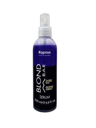 Kapous Двухфазная сыворотка с антижелтым эффектом серии Blond Bar 200 мл — Makeup market