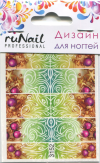 RuNail Слайдер-дизайн для ногтей фото 2 — Makeup market