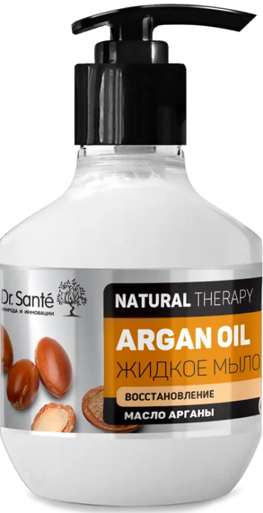 Эльфа Dr.Sante Natural Therapy Жидкое мыло Argan Oil 250 мл — Makeup market