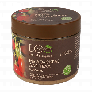 Ecolab Мыло-скраб для тела Розовое 360 мл банка — Makeup market