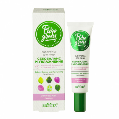 Белита Pure Green Сыворотка для лица  Себобаланс и увлажнение 30 мл туба — Makeup market