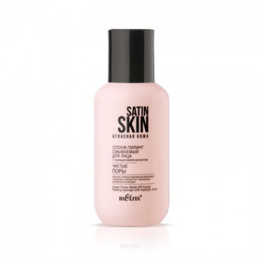 Белита Satin Skin Спонж-пилинг смываемый для лица с салициловой кислотой Чистые поры 95 мл — Makeup market