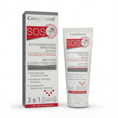Compliment SOS+ восстанавливающий крем-уход для лица насыщение и питание для сухой и очень сухой кожи 3в1 50 мл — Makeup market