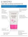 Limoni Aquamax deep moist gel cream Гель-крем для лица глубоко увлажняющий 50 мл фото 2 — Makeup market
