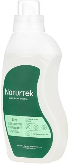Naturtek Гель концентрированный для стирки Спортивной одежды 0,75л — Makeup market