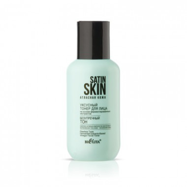 Белита Satin Skin Уксусный Тонер для лица на основе ферментированных экстрактов Безупречный тон 95 мл — Makeup market